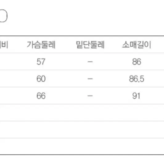 리바이스 엔지니어 자켓 S