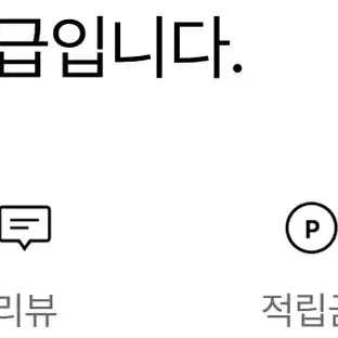 메디큐브 엠클럽 회원가로 구매해드립니다