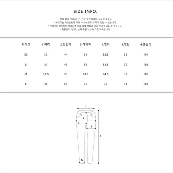 리브어리 컷트 와이드 슬랙스