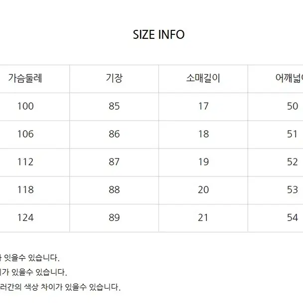 빅사이즈 캐쥬얼 카라 반팔 미니 원피스