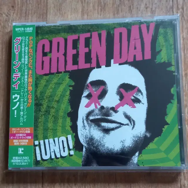 greenday cd 그린데이 일본반 시디