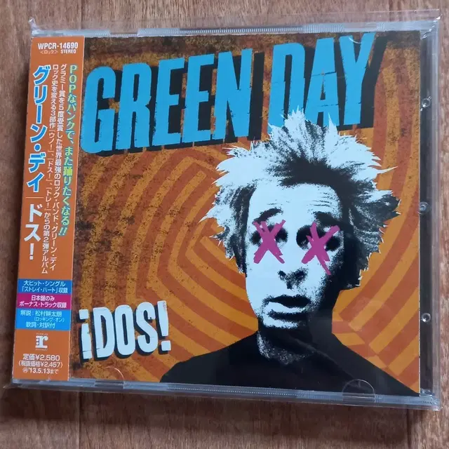 greenday cd 그린데이 일본반 시디