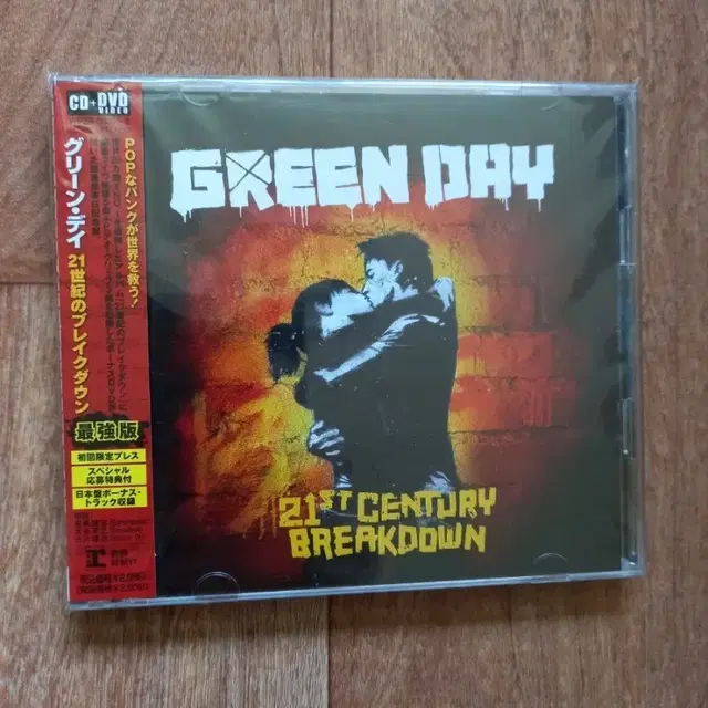 greenday cd&dvd 그린데이 일본반 시디