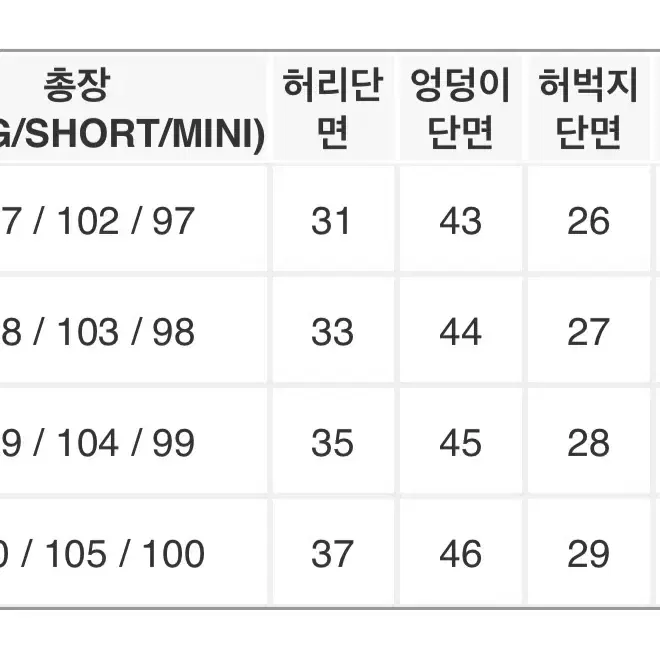 트렌디어페럴 윈터 롱 부츠컷 슬랙스 (아이보리)