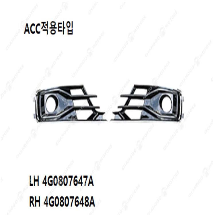 아우디 4G C7 A6 35 45 TDI 안개등커버 에어가이드 범퍼 그릴