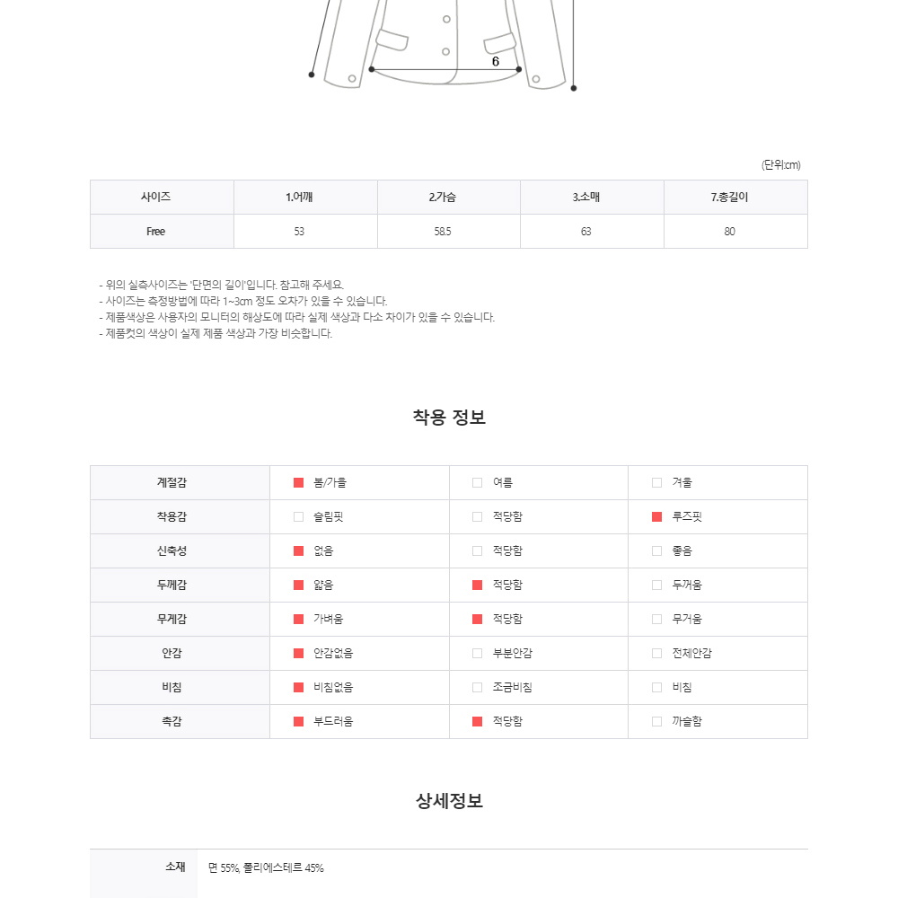 잔줄 오버 스트라이프 셔츠 봄 가을 시원한 얇은 여름 남방 남자 와이셔츠