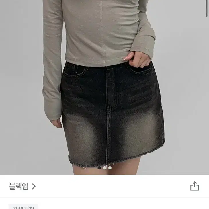 (새상품) 스핑 스티치 긴팔티 애쉬베이지