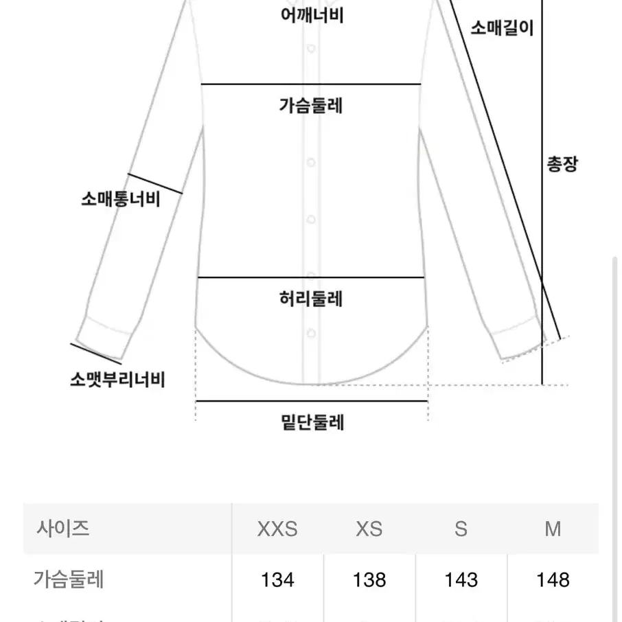 아미 데님셔츠