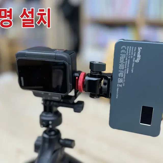 Insta360 인스타 360 에이스 프로 콜드슈