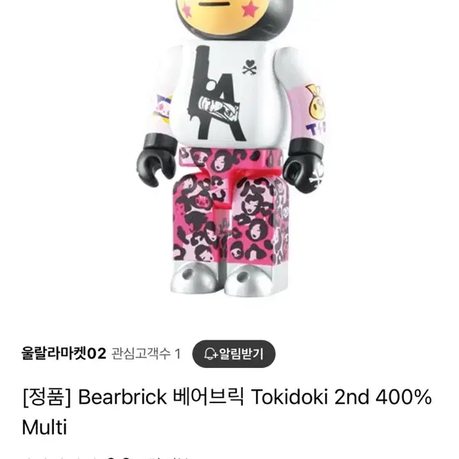 (정품) 베어브릭 bearbrick Tokidoki 2nd 400%