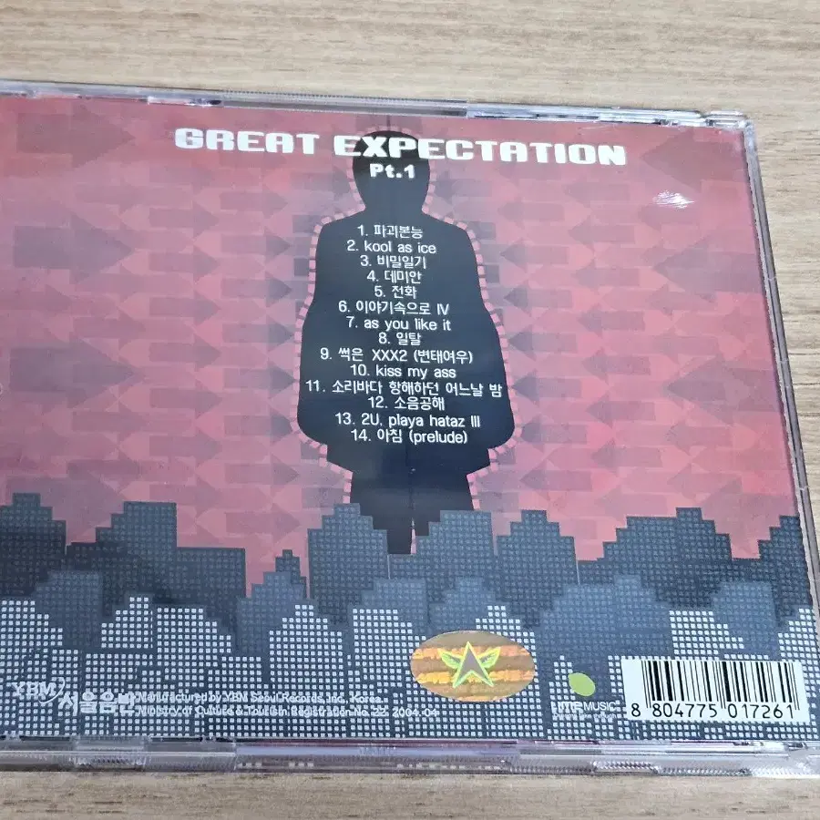 조피디 - Great Expectation Pt.1 (CD)