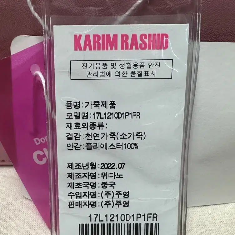 karim Rashid Manu Bag (Soft Pink)