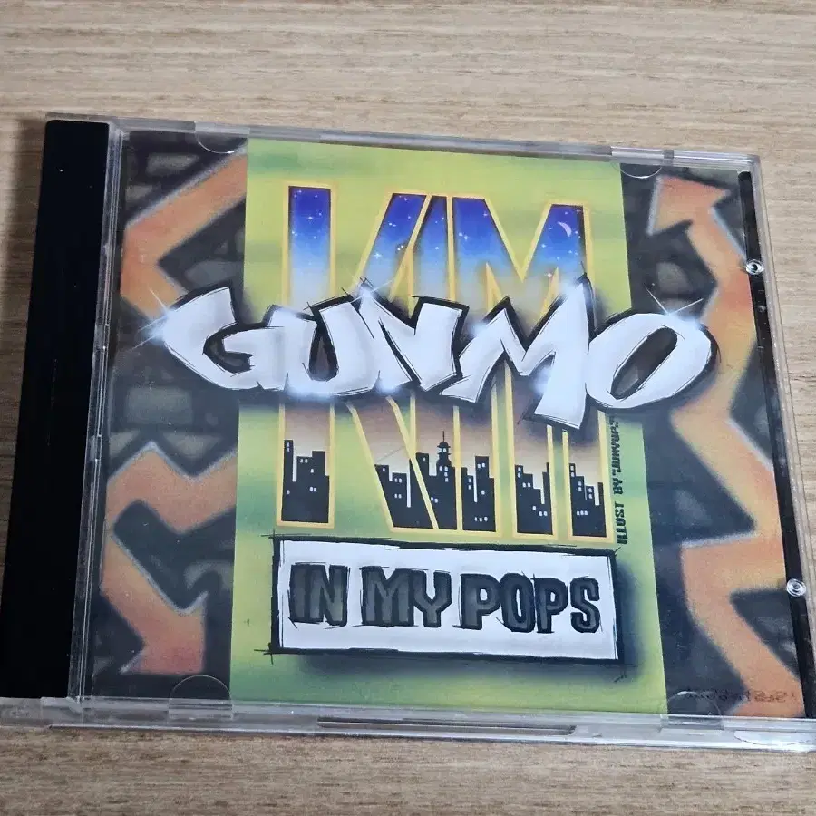 김건모 - In My Pops (CD)