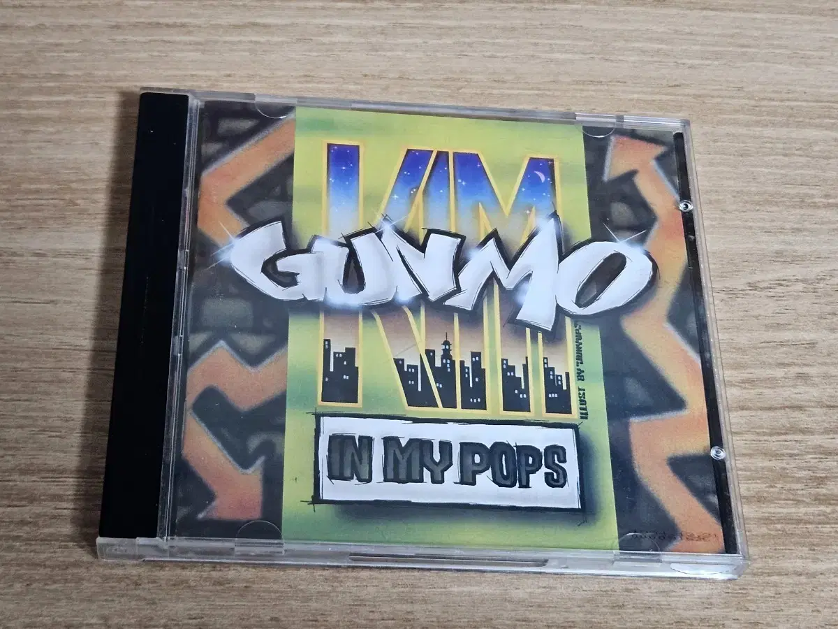 Kim Gunmo - In My Pops (CD)