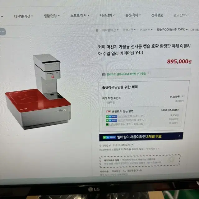 커피