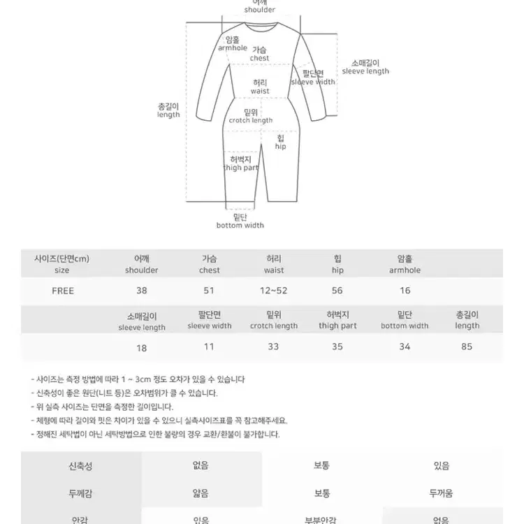 티모 졸사 졸업사진 대여(정품모자, 장갑, 단소 포함!)