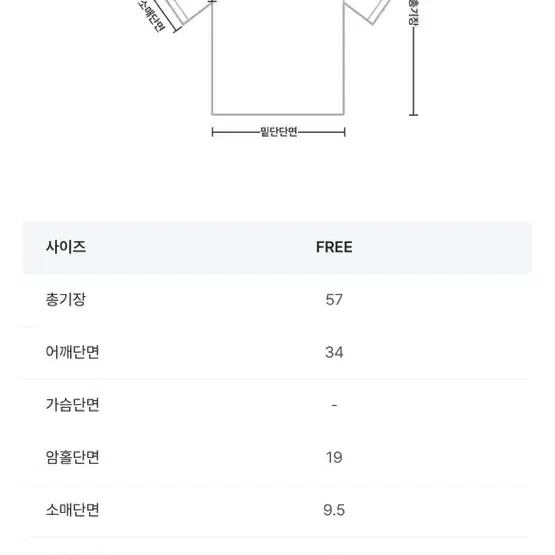 프렌치오브 샌딩 라운드넥 베이직 긴팔 티셔츠 화이트