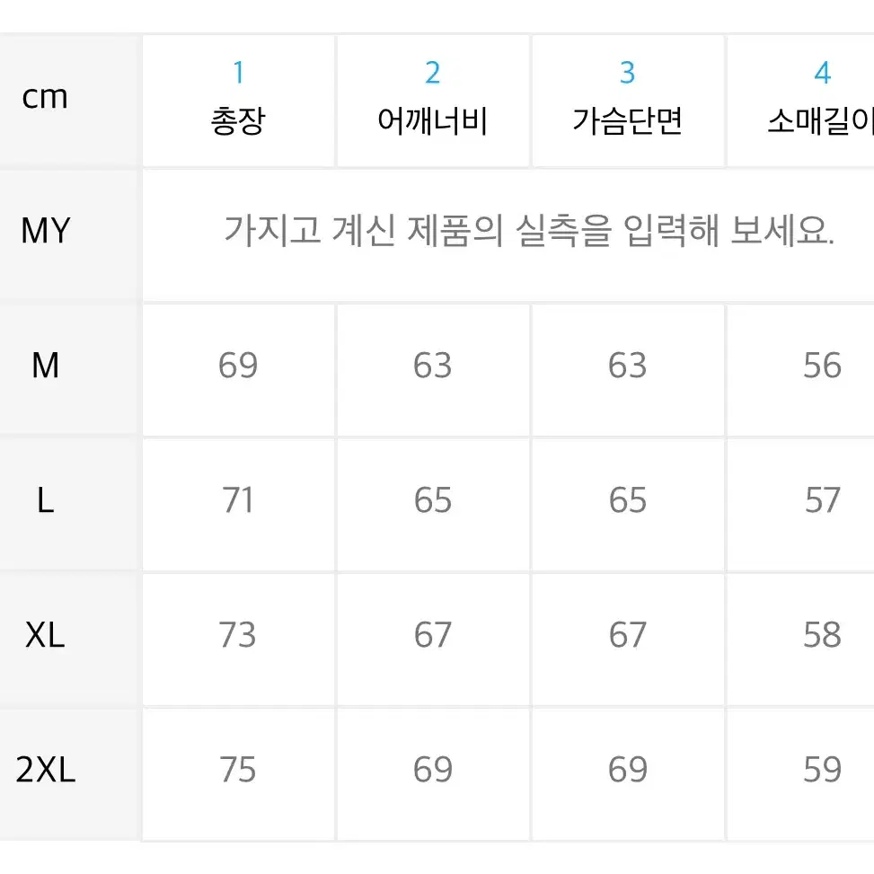 썬더 피그먼트 후드 크림그레이m