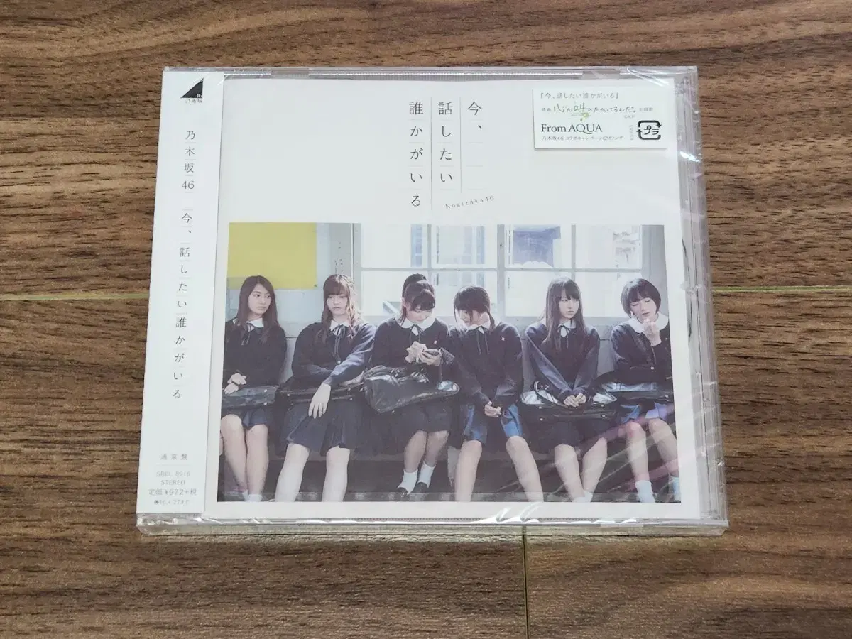 [unsealed]Nogizaka46 album 13th Imahana Normal Vahn