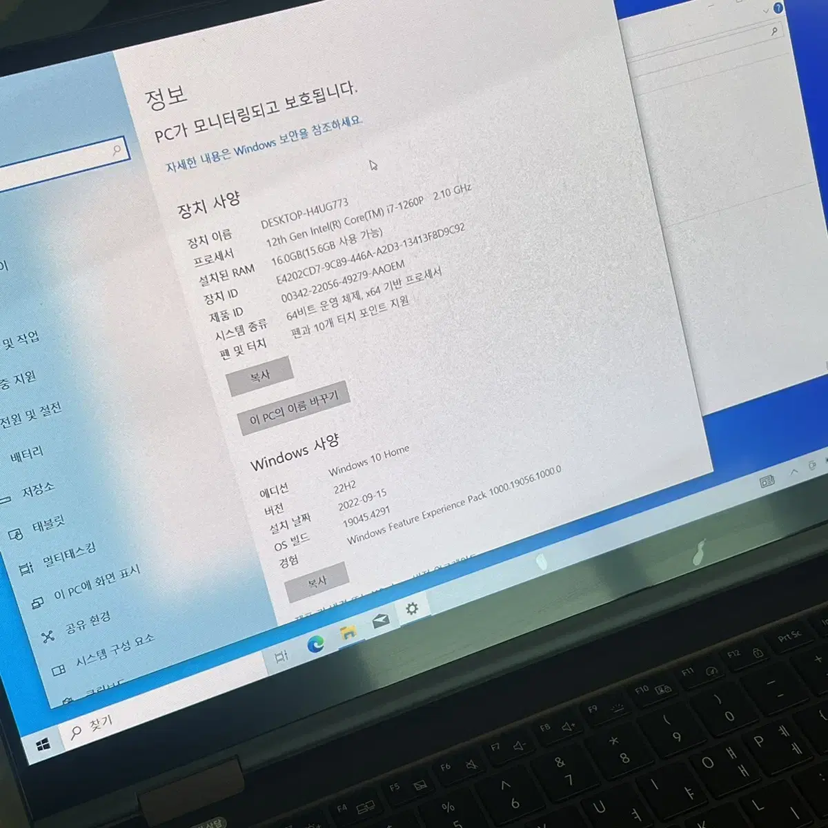 [A+급] 삼성 갤럭시북 2 프로 360 i7-12세대 터치액정 노트북