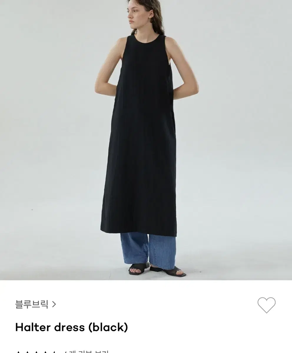 블루브릭 홀터넥 롱 원피스 블랙