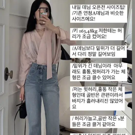 2m 부츠컷