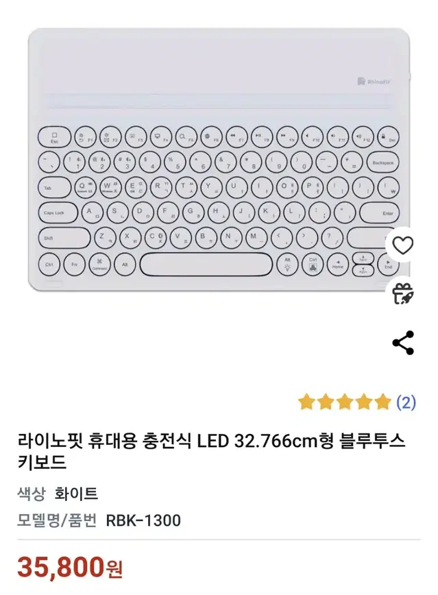 라이노핏 휴대용 충전식 LED 32.766cm형 블루투스 키보드 아이패드