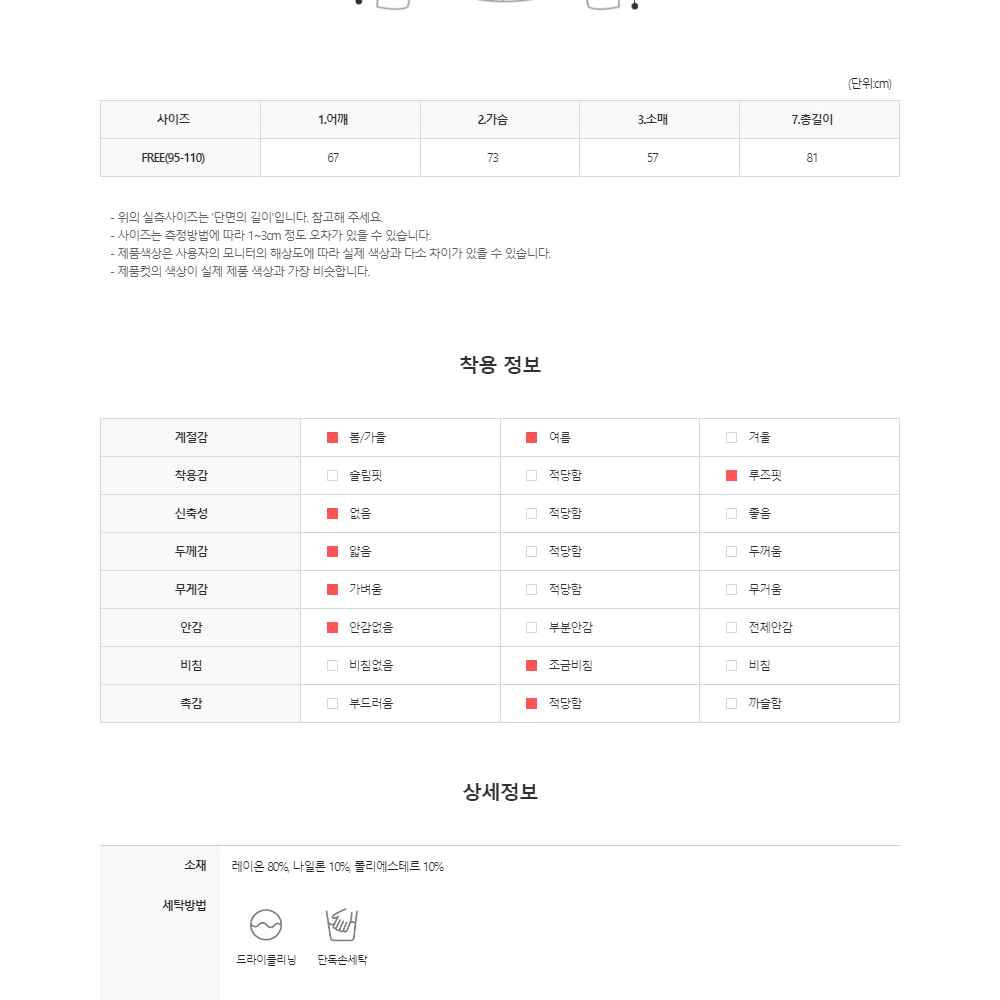 썸머 시스루 엠보 체크 셔츠 사각 스퀘어 남자 여름 남방 와이셔츠