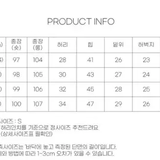 [새상품] 블림핏 포미 히든밴딩 딥 브러쉬 롱 부츠컷 데님팬츠 S 숏