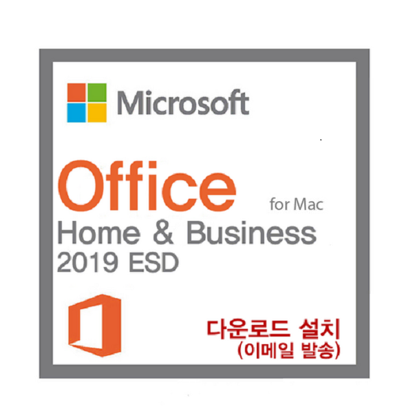 마이크로소프트 오피스 2019 Home & Business 맥용 ESD