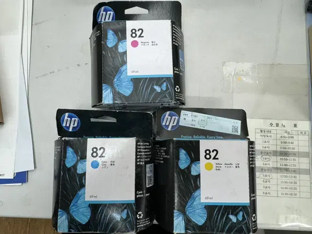 HP10,82,85 플로터잉크