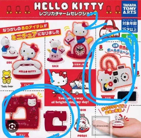 Classic Hello Kitty Charm Collection Replica2 Gacha Capsule Figure Genuine