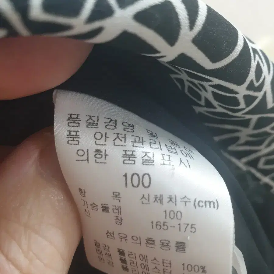 PAT롱 원피스100