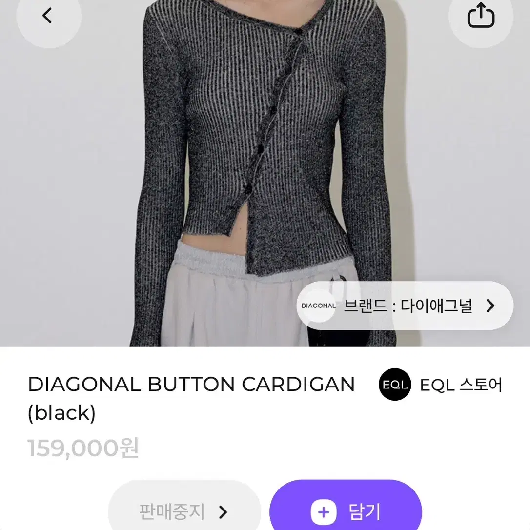 DIAGONAL BUTTON CARDIGAN (black)