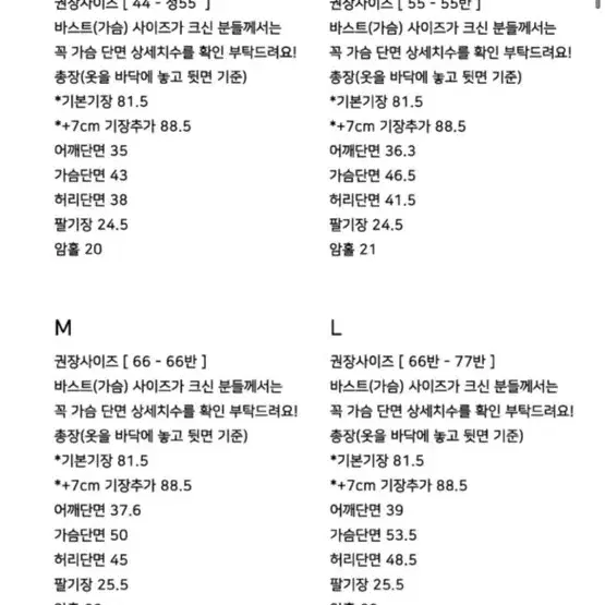 메이윤 트위드원피스