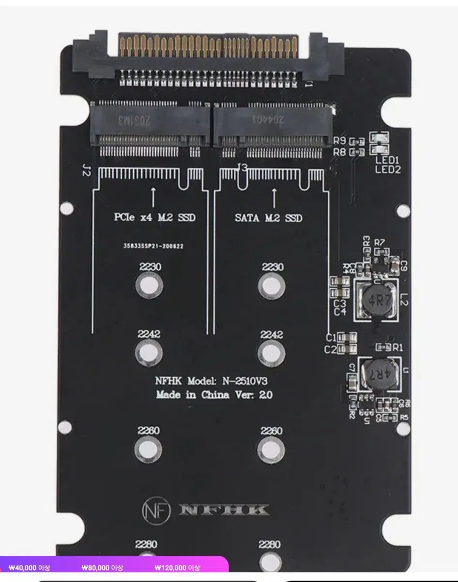 PC-use m.2 double adapter