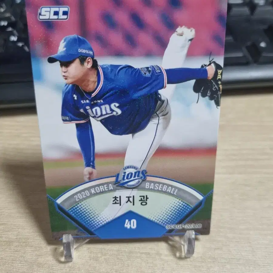 20scc 삼성라이온즈 최지광 야구카드