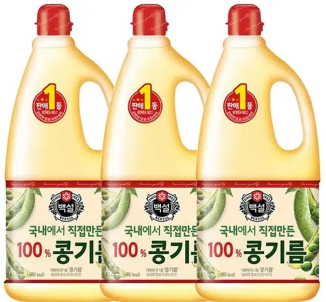 CJ 백설 콩기름 1.8L 3개 식용유