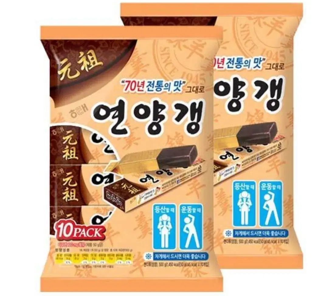 해태제과 연양갱 50g 20개 무료배송