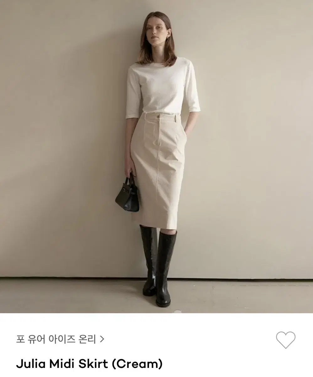 Poyuon Julia Midi Skirt in Cream