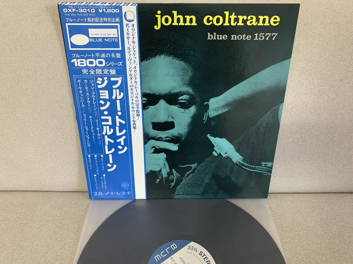 [JAZZ] John Coltrane - Blue Train LP