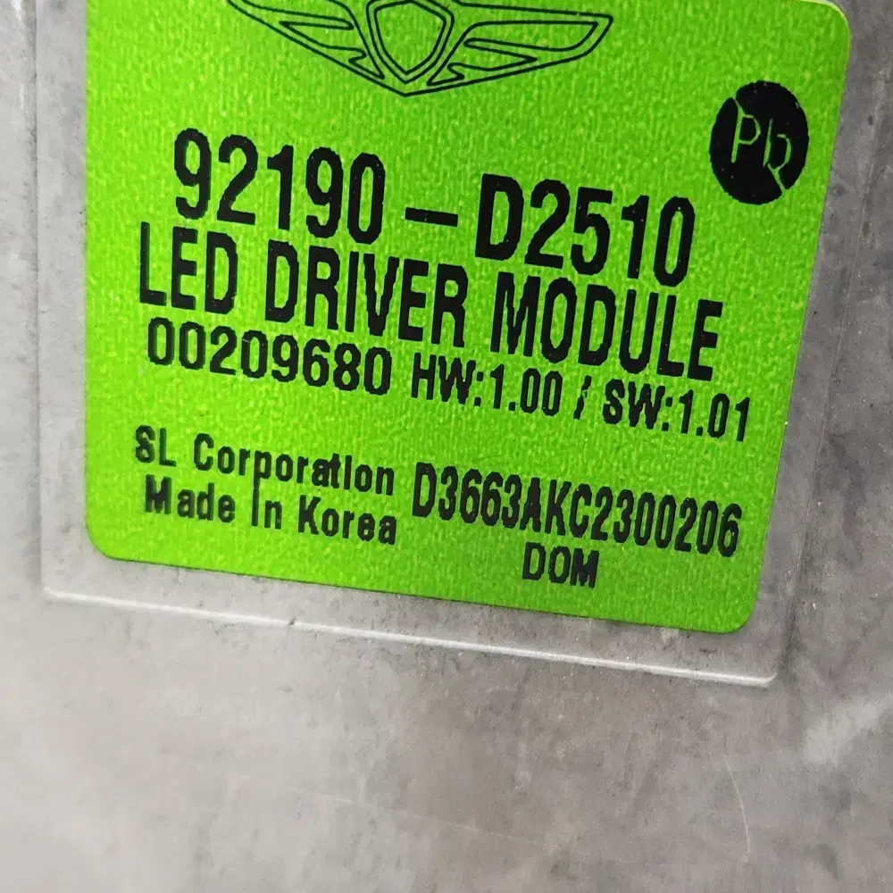 제네시스 G90 LED 조수석 헤드라이트 전조등 92102D2520