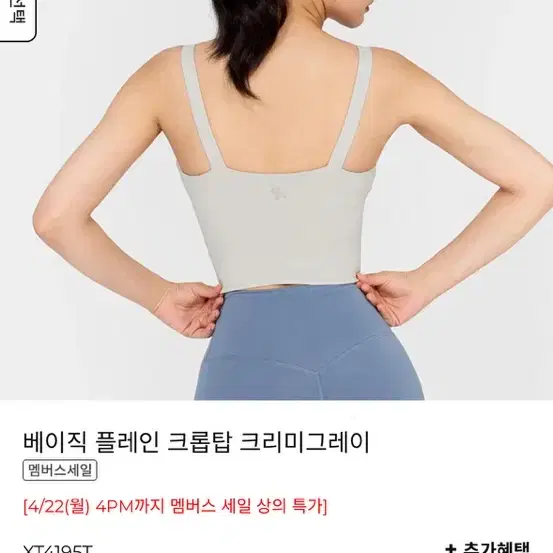 젝시믹스 브라탑