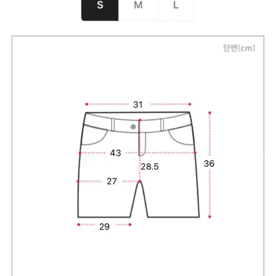 크림치즈마켓 하이웨스트 연청 반바지