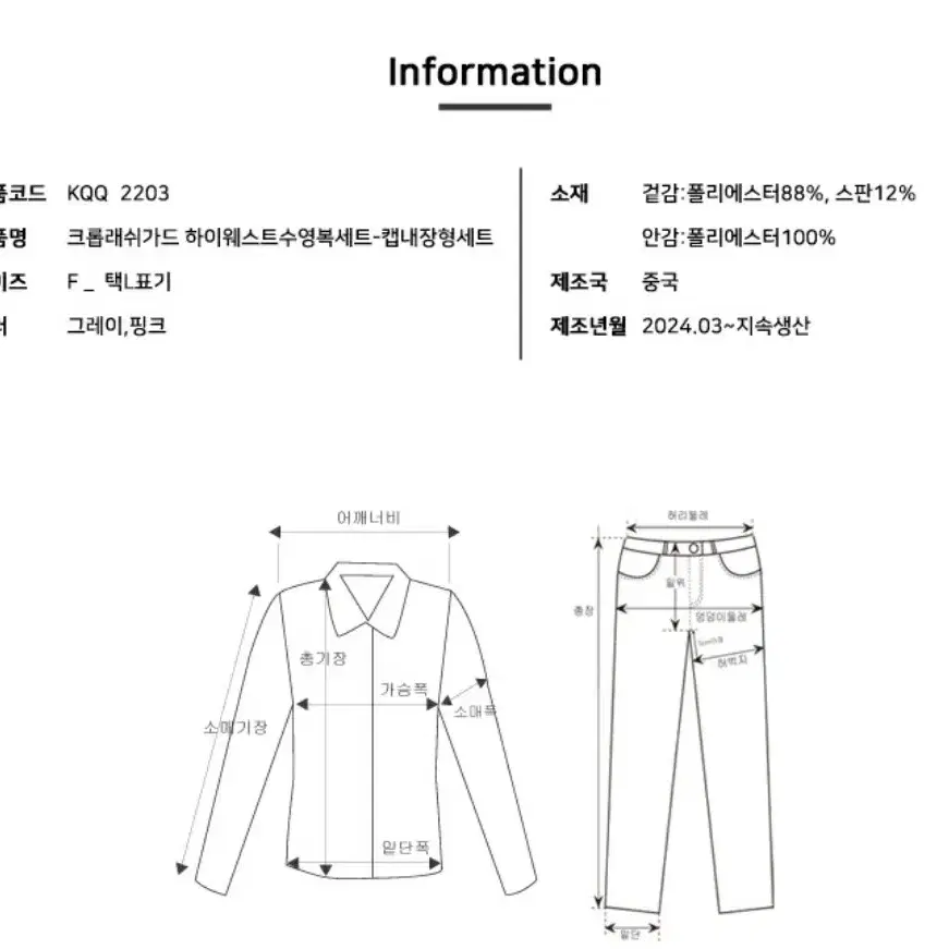 (새상품) 크롭 하이웨스트 수영복 래쉬가드 세트 (캡내장형)