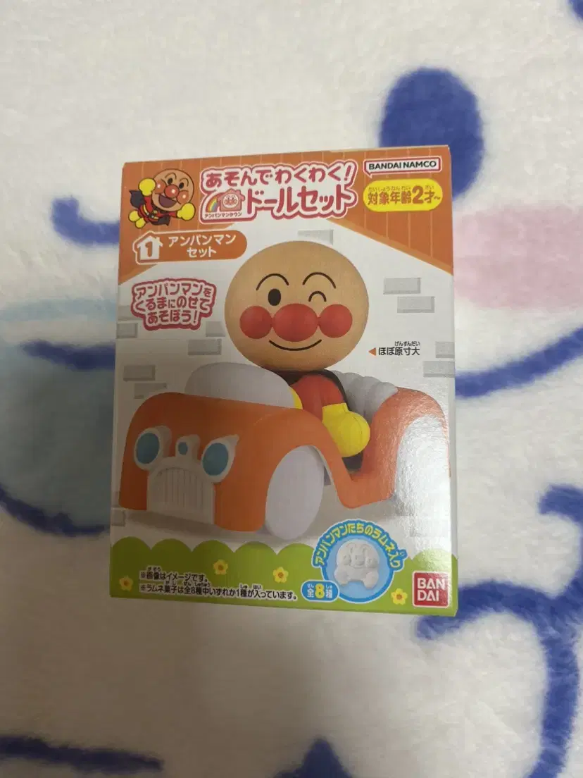 Anpanman doll set