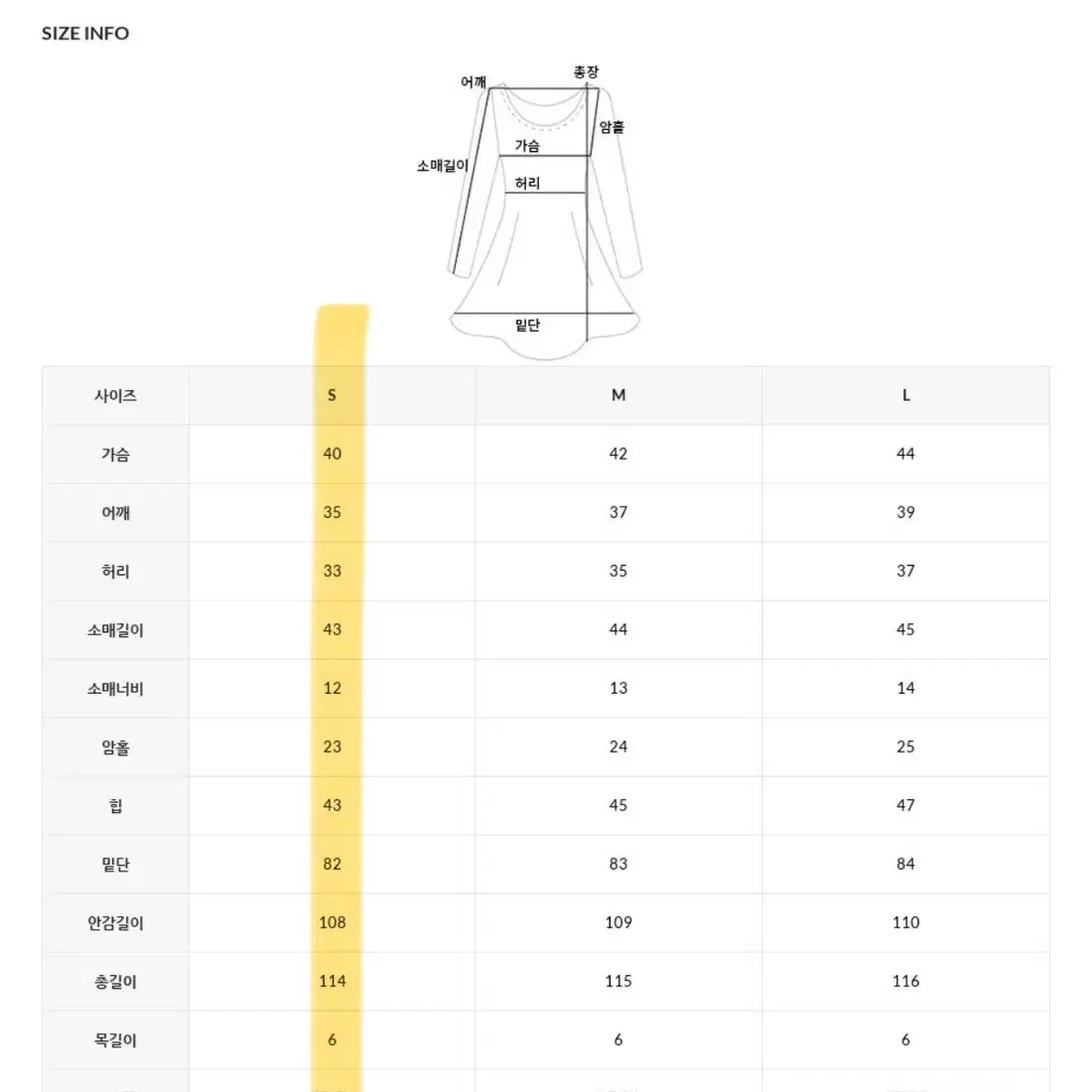 새상품) 하객룩 달리호텔 모리드 라운드 배색 타이 A라인 플레어 원피스