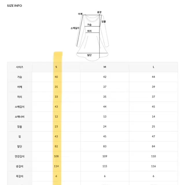 새상품) 하객룩 달리호텔 모리드 라운드 배색 타이 A라인 플레어 원피스