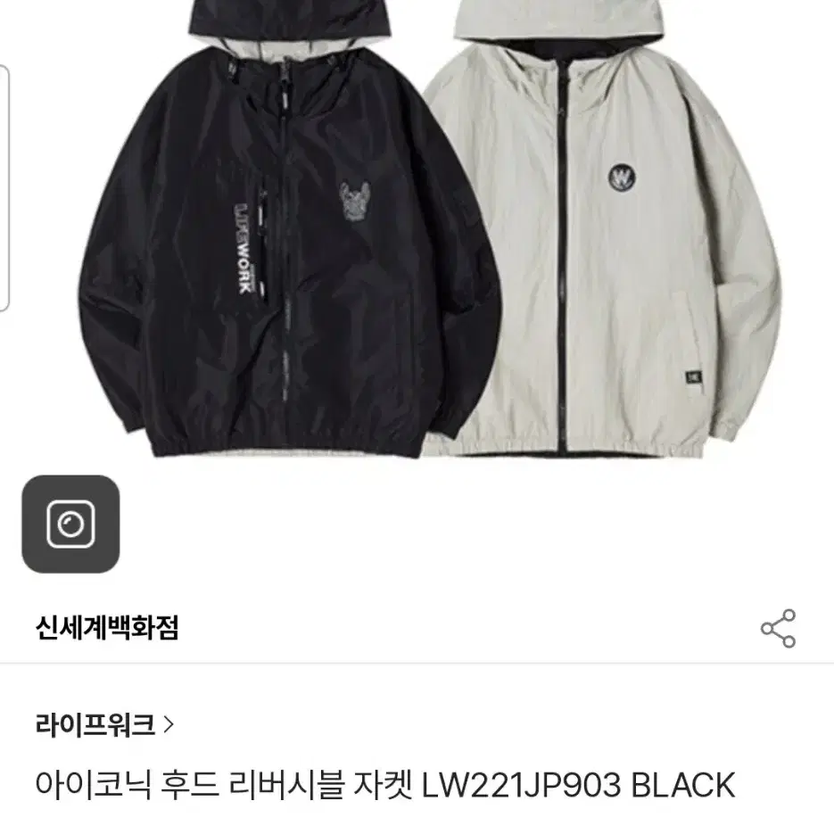 아이코닉 후드 리버시블 자켓  L