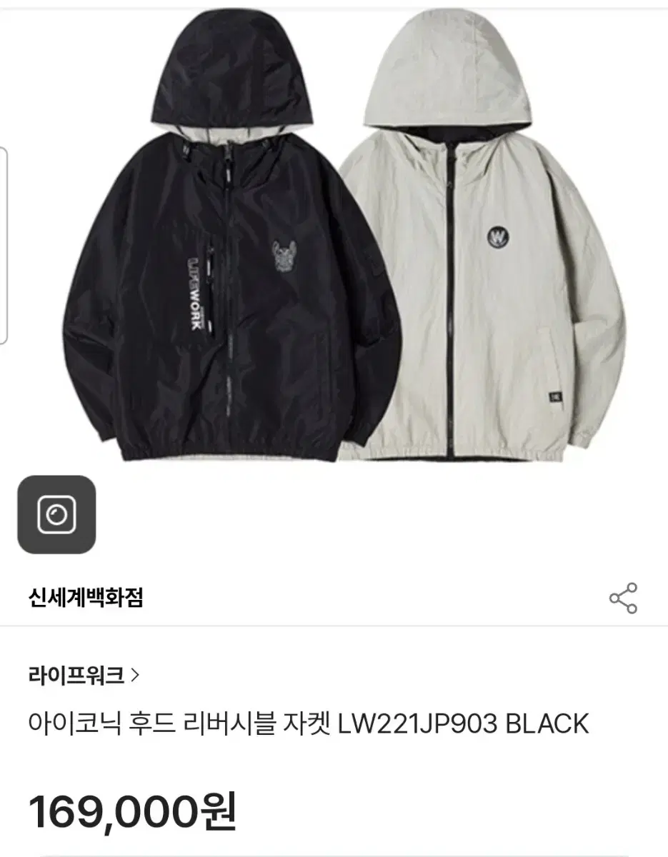 아이코닉 후드 리버시블 자켓  L